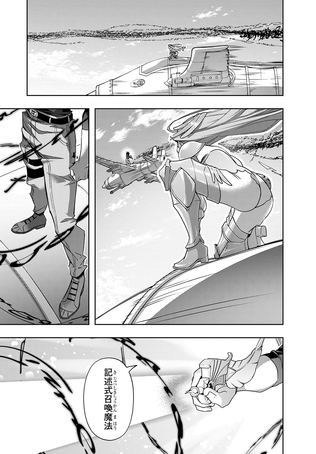 はめつのおうこく Chap 44 - Next Chap 45