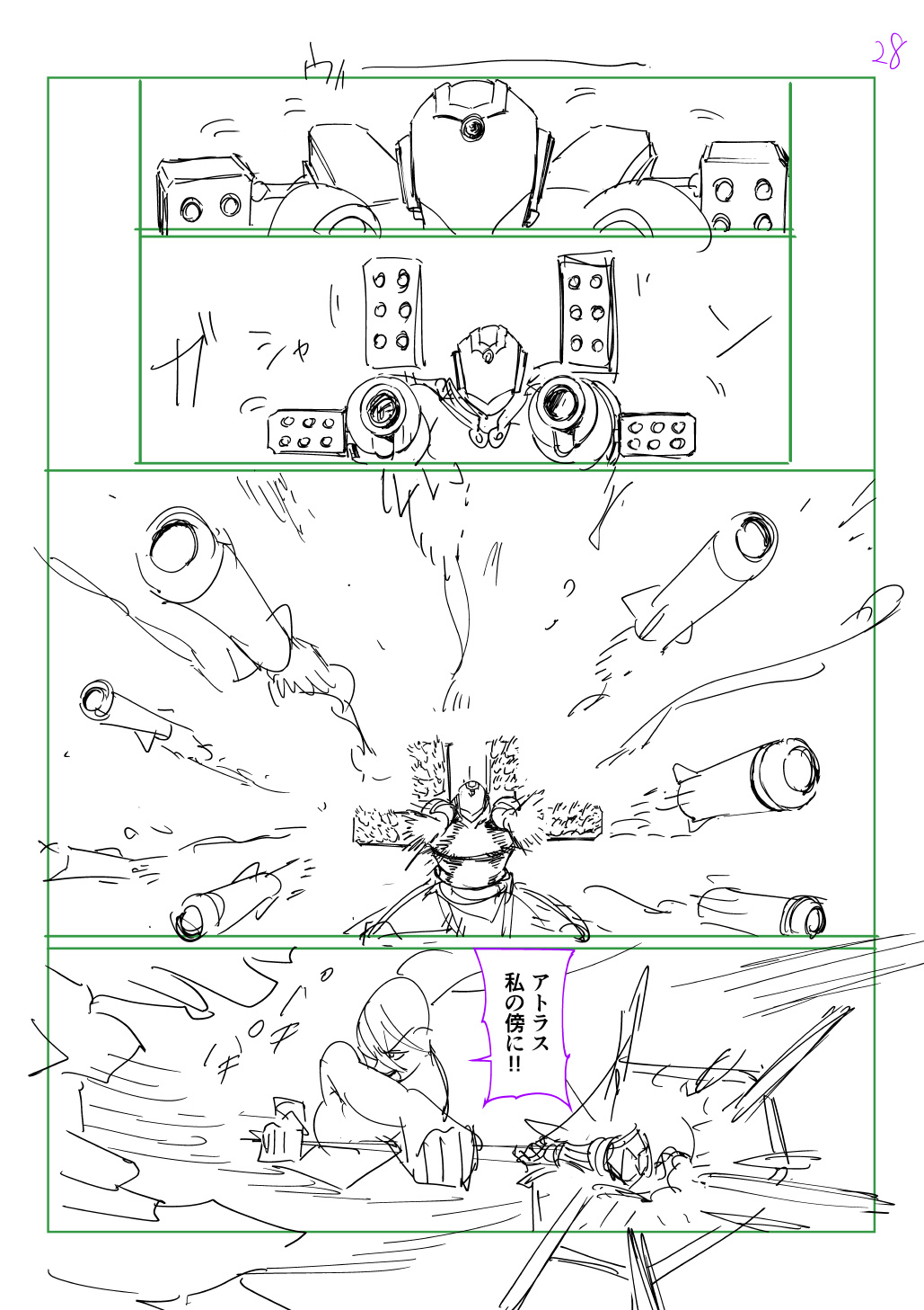 はめつのおうこく Chap 44.6 - Next Chap 45.6
