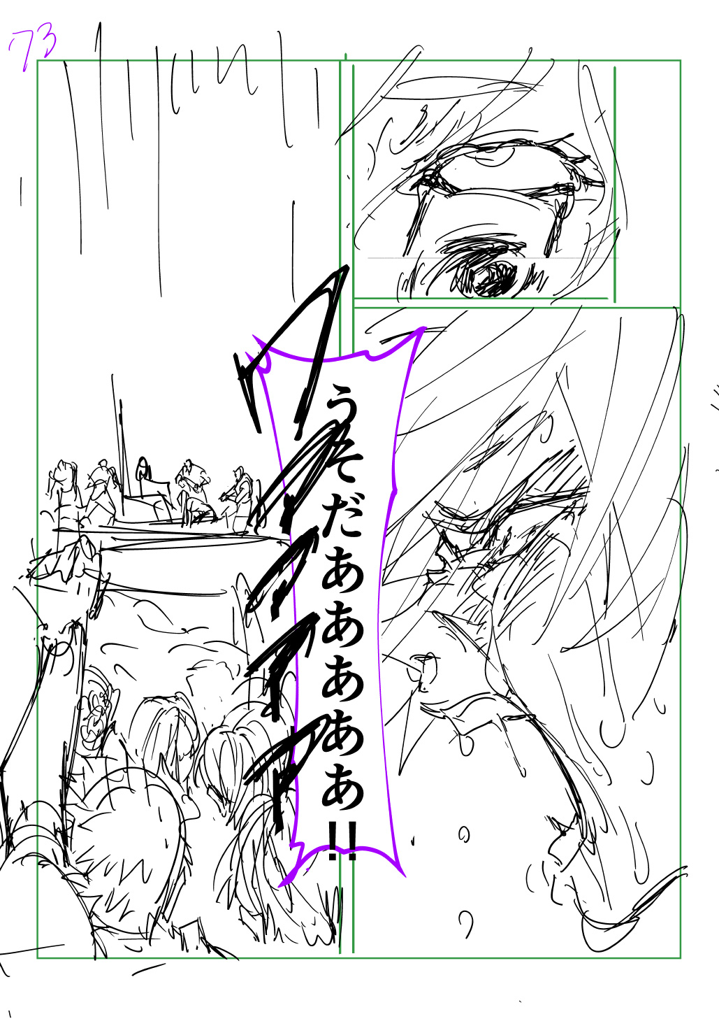 はめつのおうこく Chap 44.6 - Next Chap 45.6