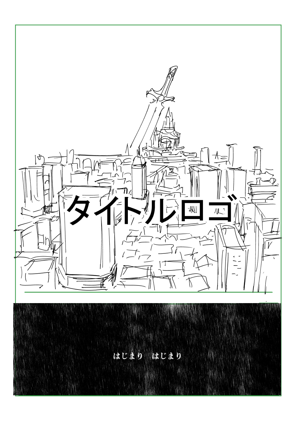 はめつのおうこく Chap 44.6 - Next Chap 45.6