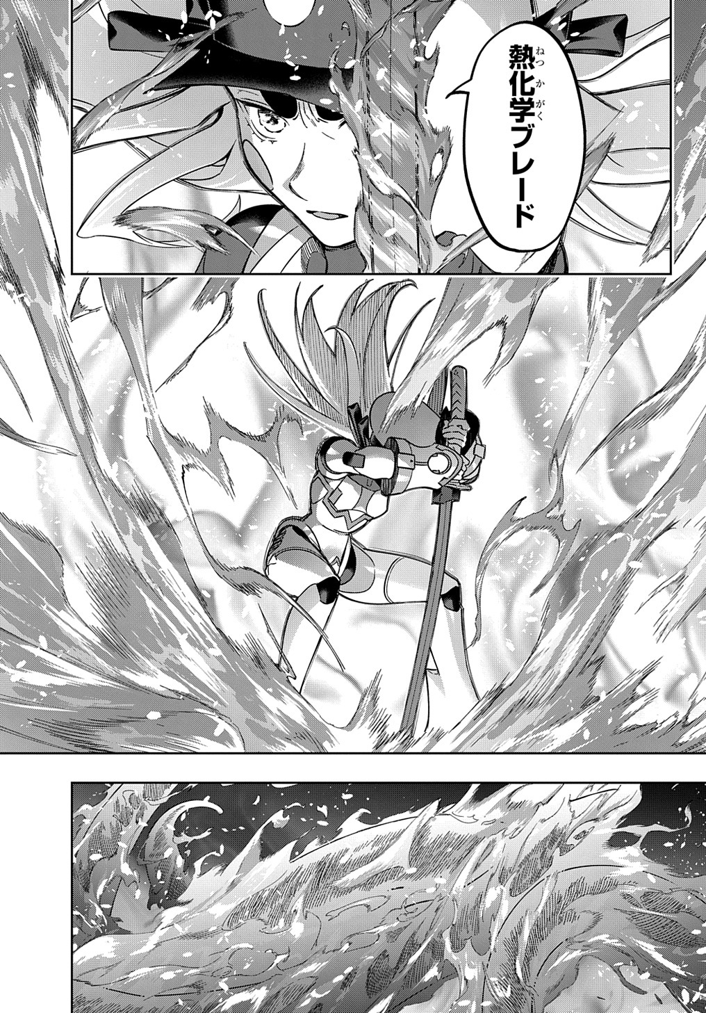 はめつのおうこく Chap 46 - Next Chap 47