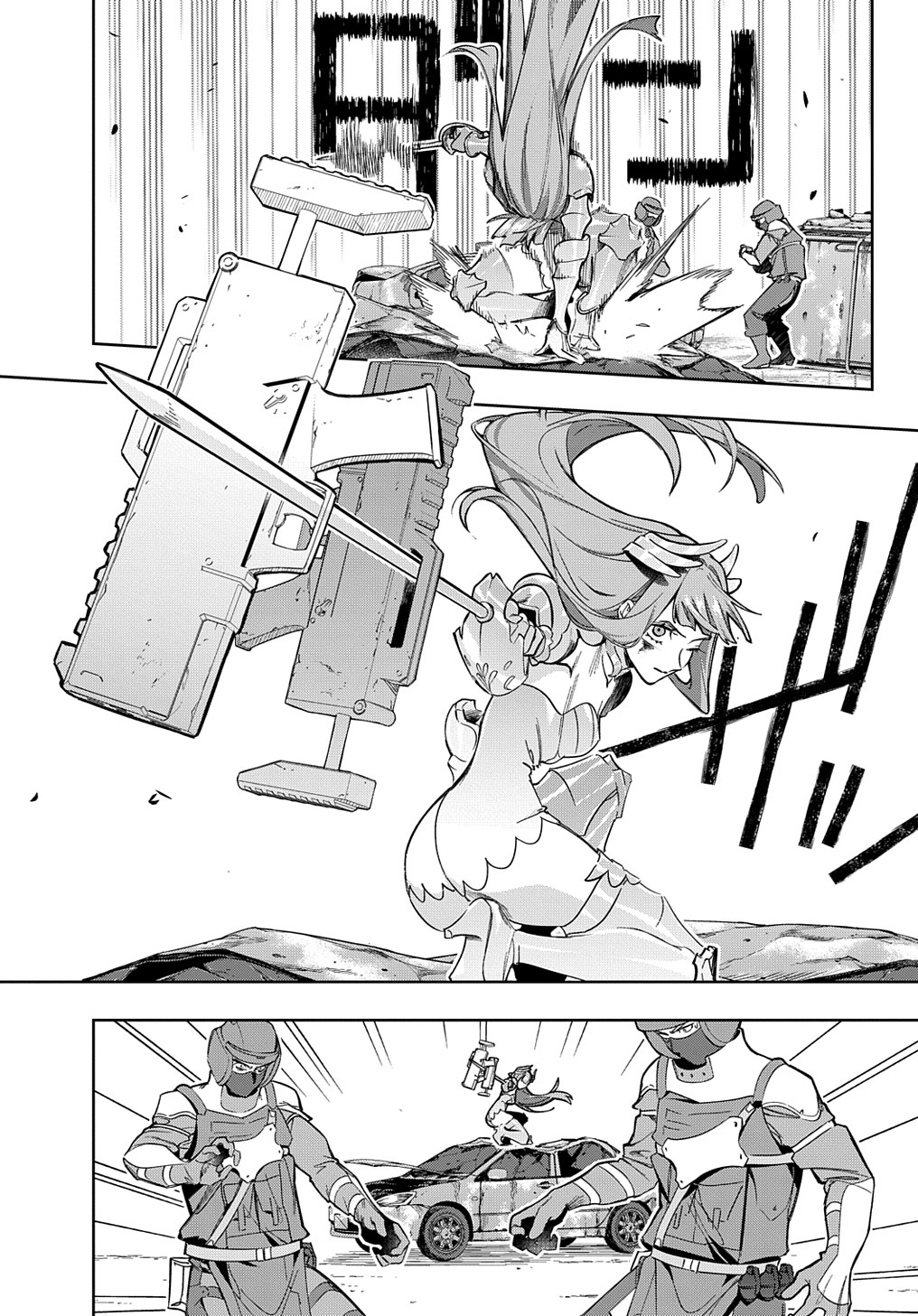 はめつのおうこく Chap 46 - Next Chap 47
