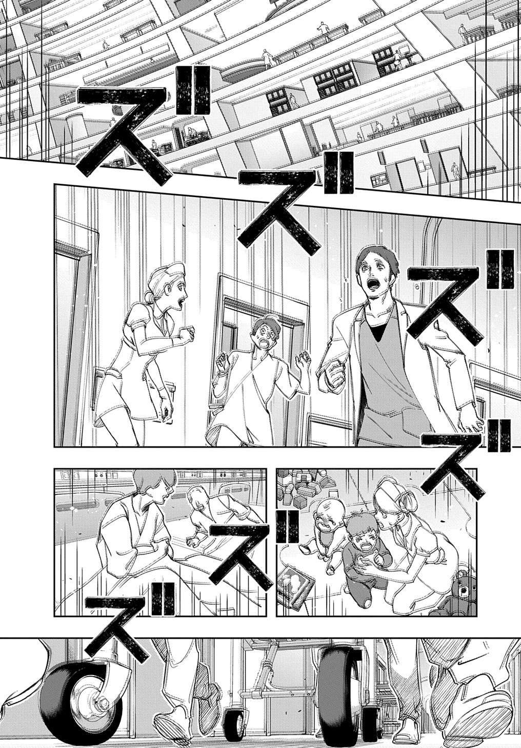 はめつのおうこく Chap 40 - Next Chap 41