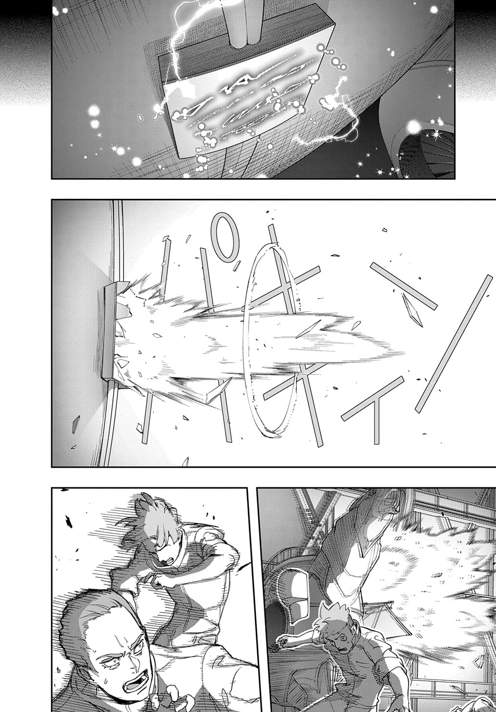 はめつのおうこく Chap 40 - Next Chap 41