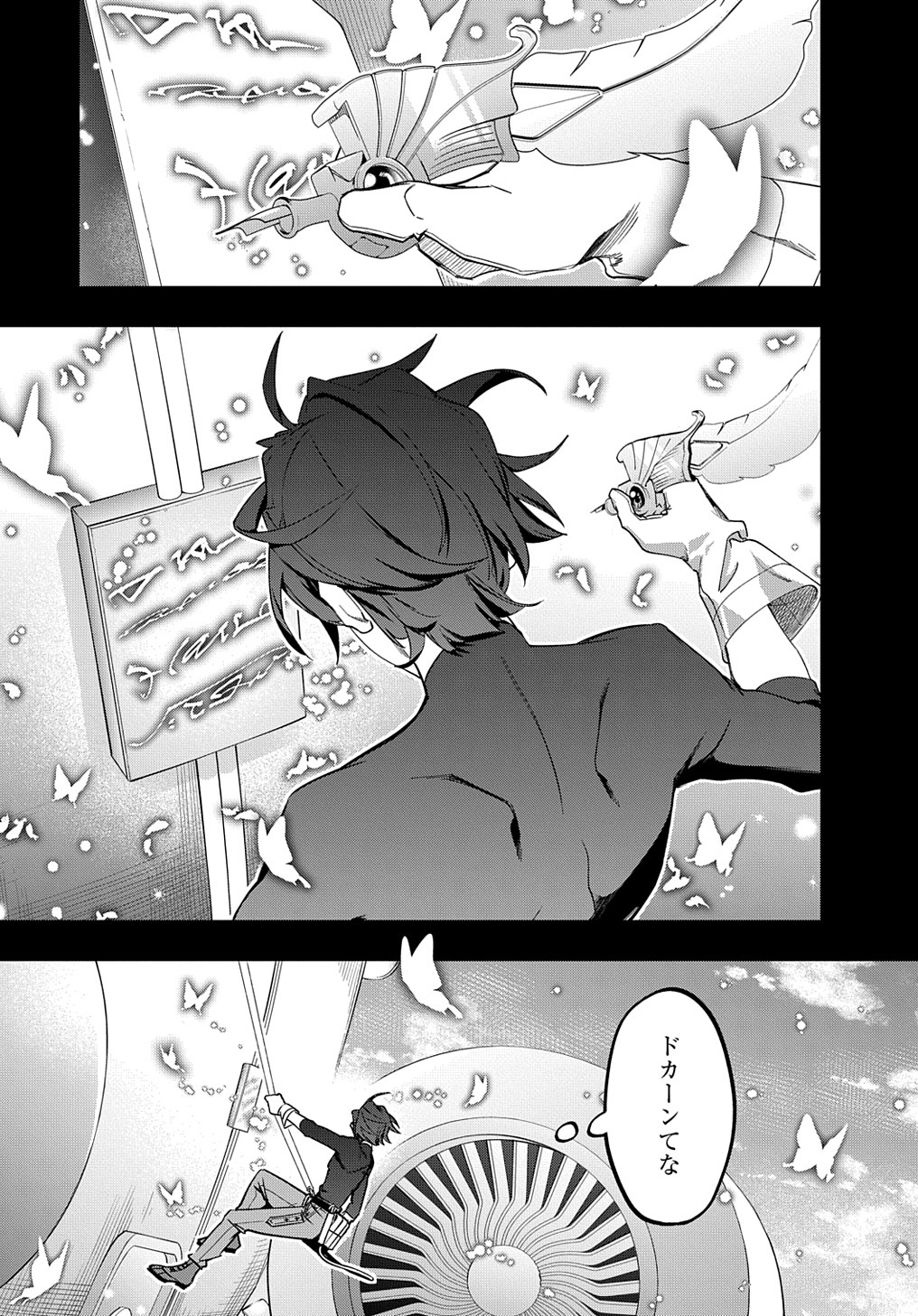 はめつのおうこく Chap 40 - Next Chap 41