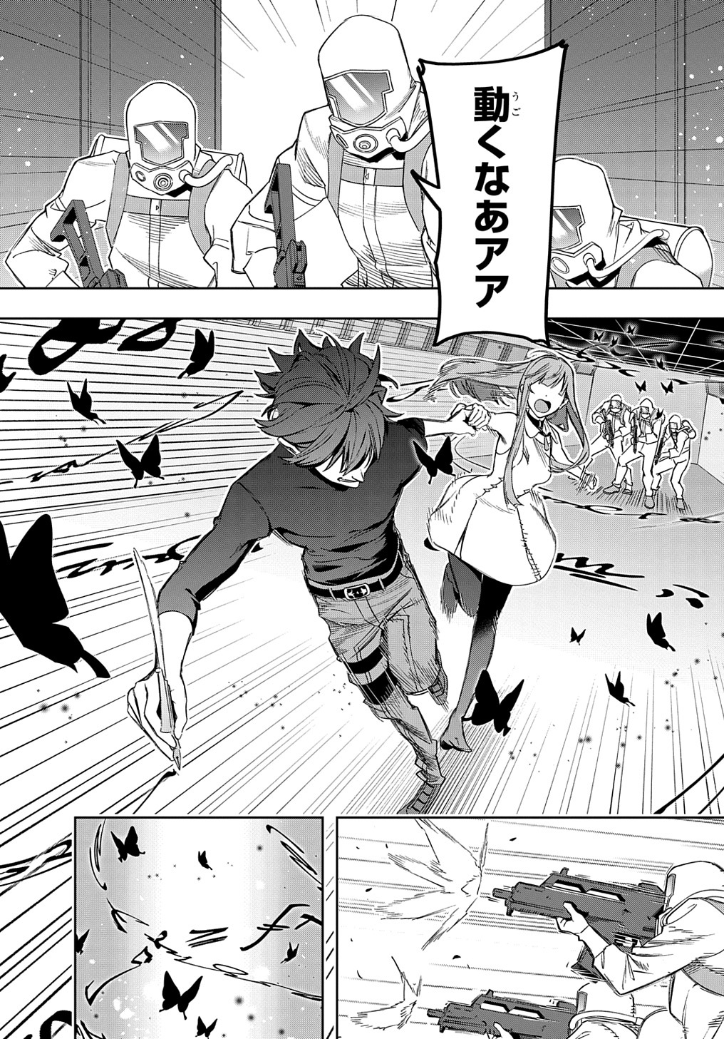 はめつのおうこく Chap 42.2 - Next Chap 43.2