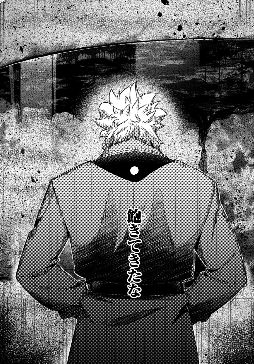はめつのおうこく Chap 42.2 - Next Chap 43.2