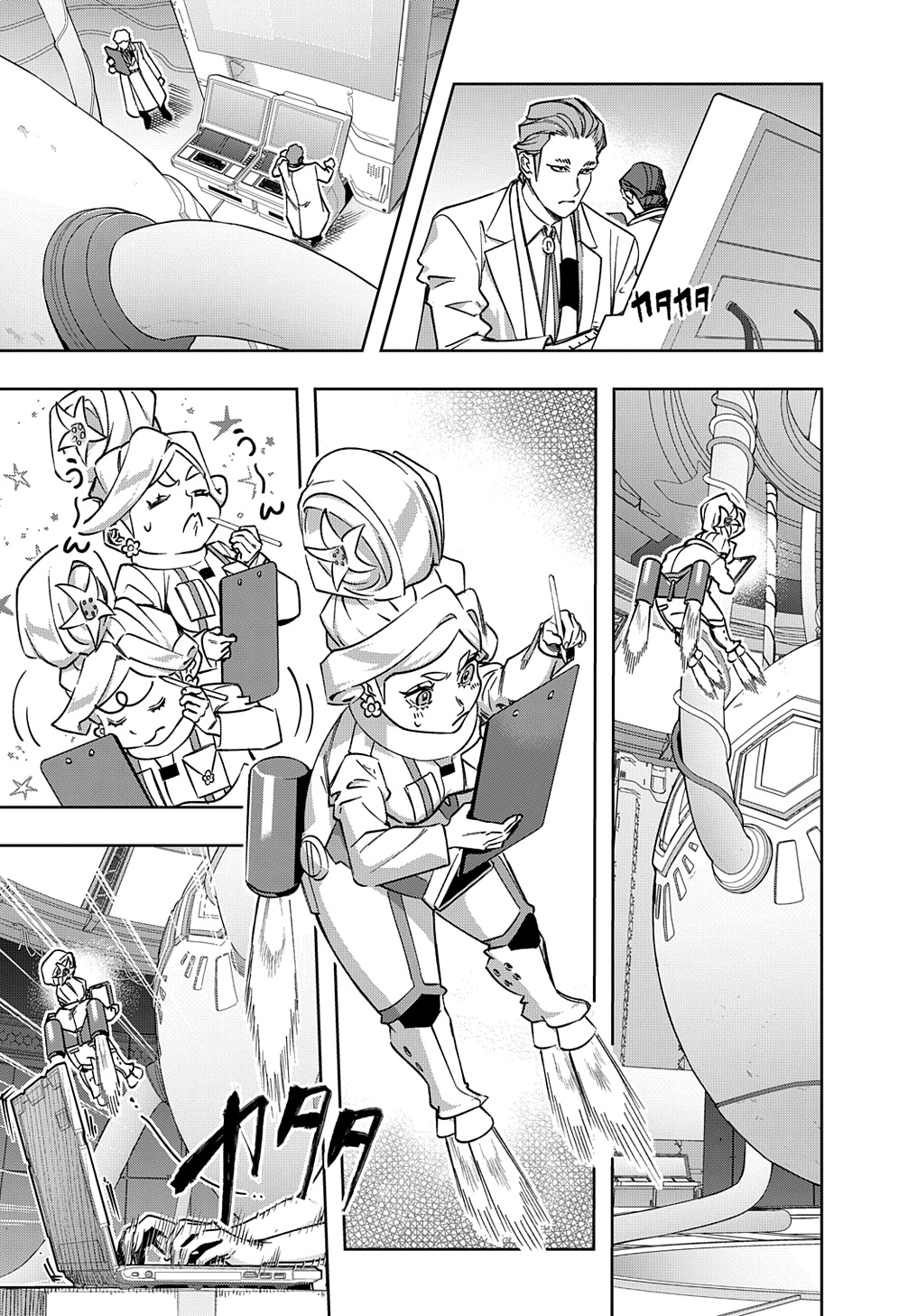 はめつのおうこく Chap 50 - Next Chap 51