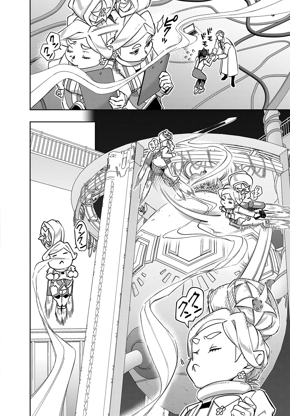 はめつのおうこく Chap 50 - Next Chap 51