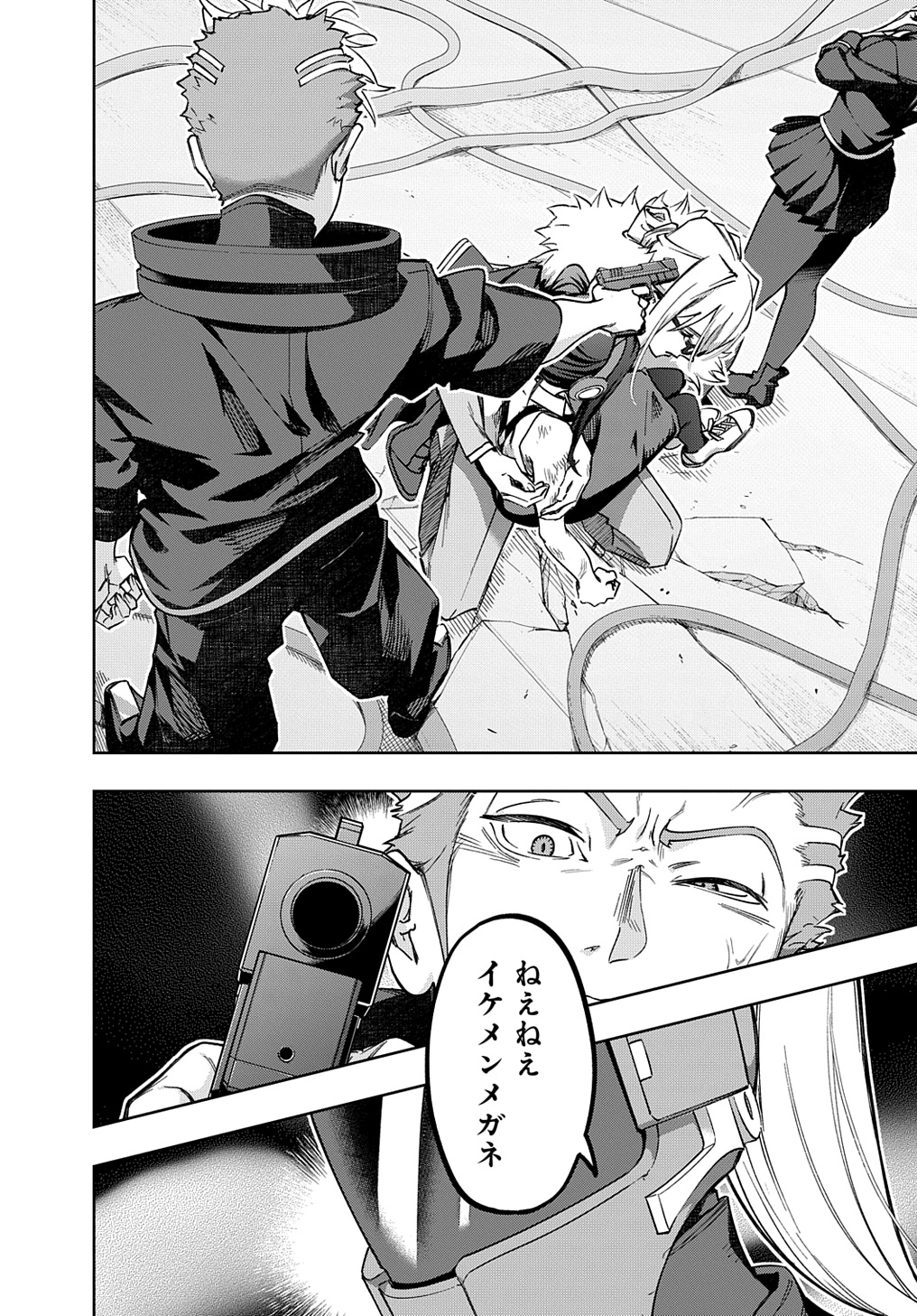 はめつのおうこく Chap 51 - Next Chap 52
