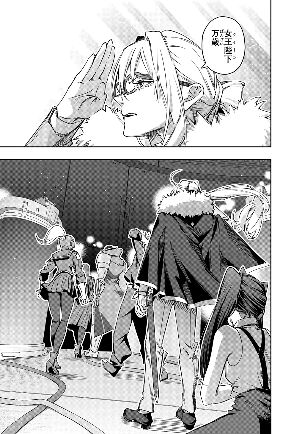はめつのおうこく Chap 51 - Next Chap 52