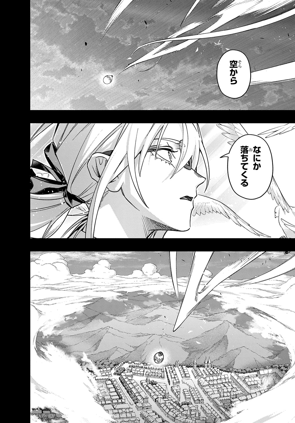 はめつのおうこく Chap 52 - Next Chap 53