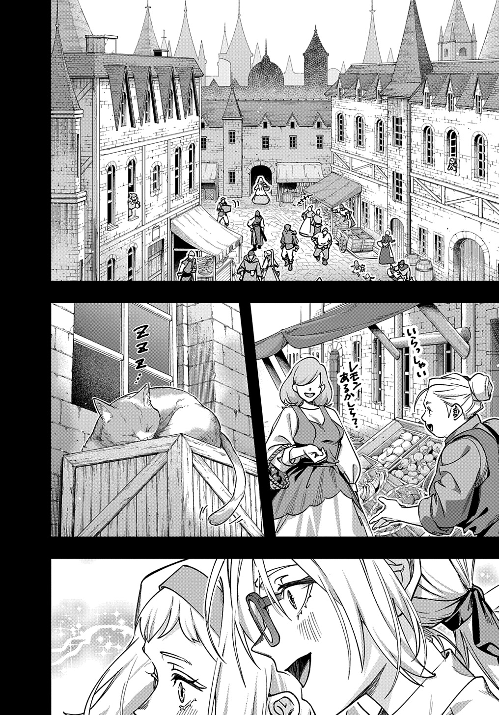 はめつのおうこく Chap 52 - Next Chap 53
