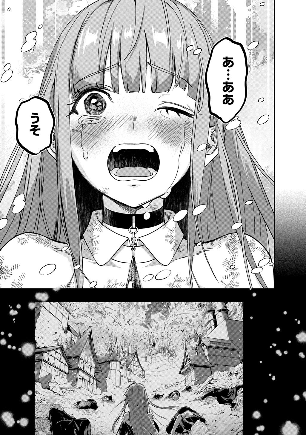 はめつのおうこく Chap 53.1 - Next Chap 54.1