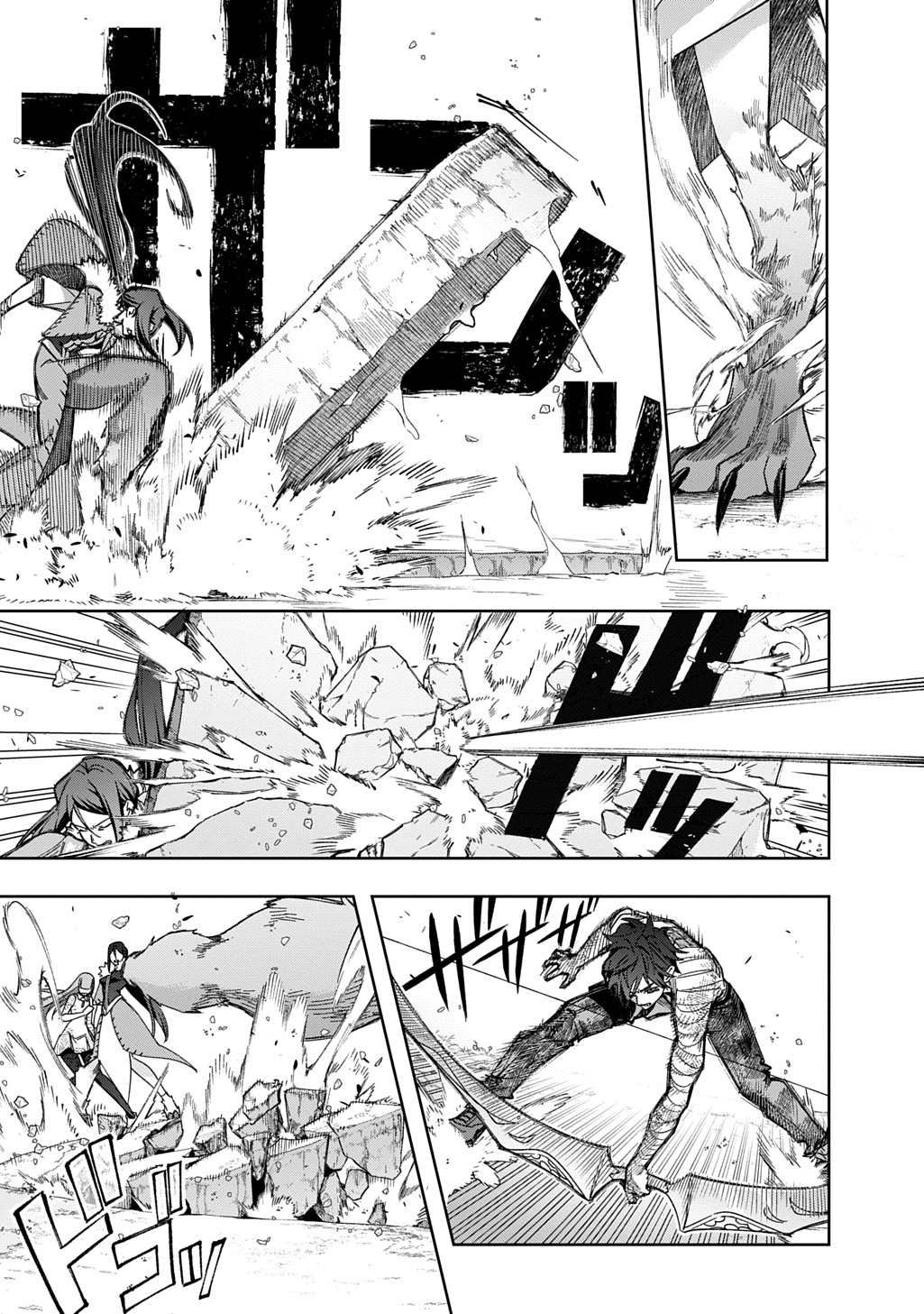 はめつのおうこく Chap 53.1 - Next Chap 54.1