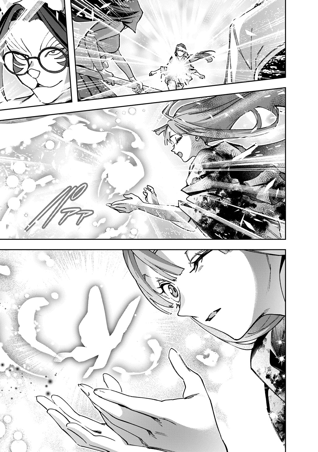はめつのおうこく Chap 60 - Next Chap 61