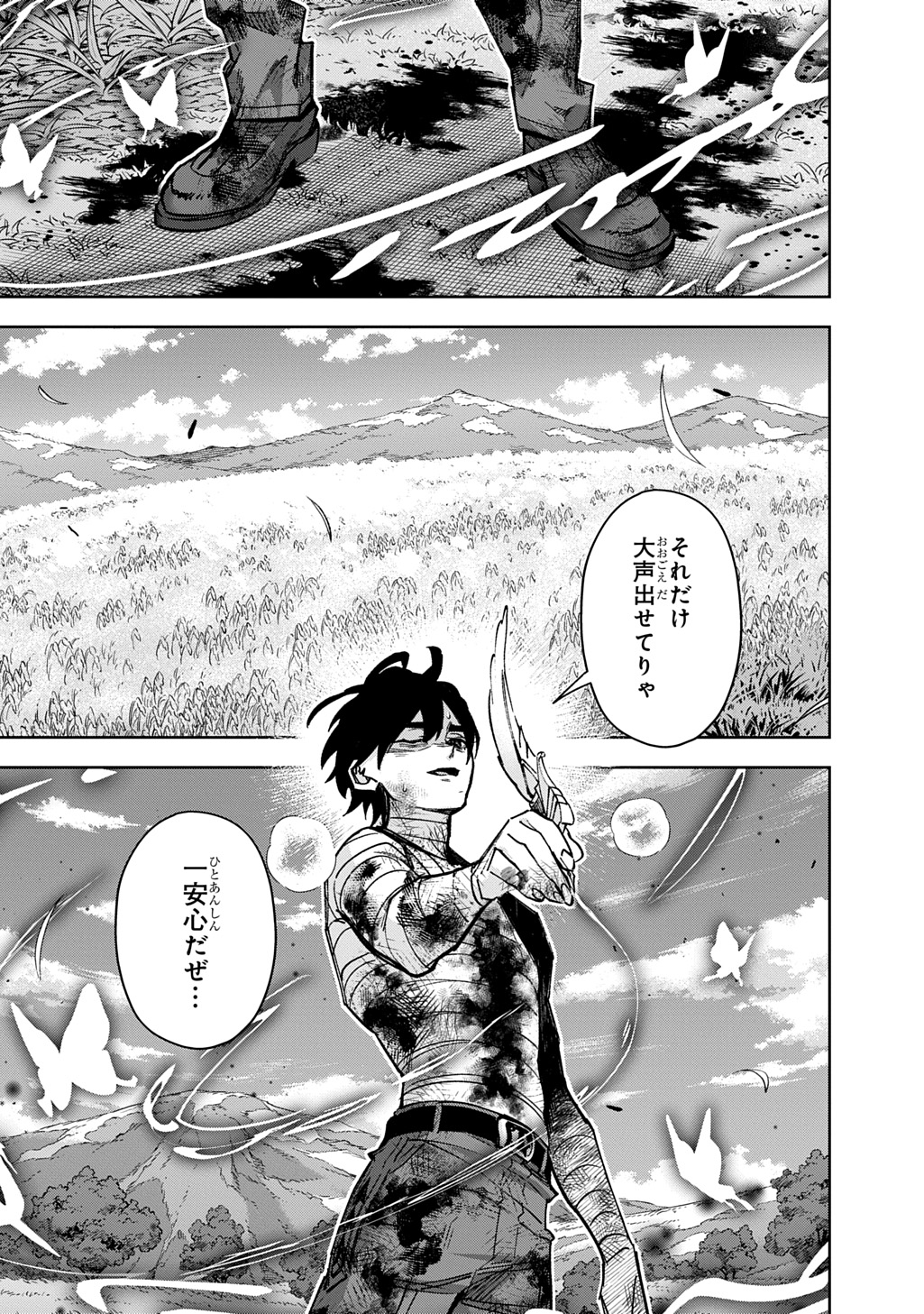 はめつのおうこく Chap 60 - Next Chap 61