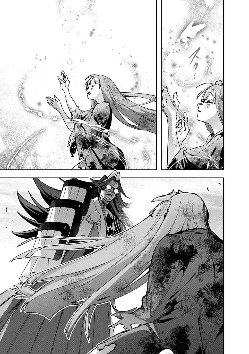 はめつのおうこく Chap 61 - Next Chap 62
