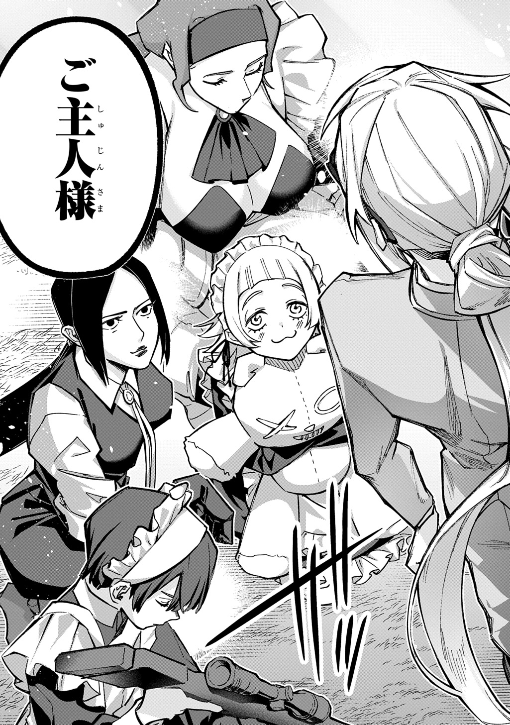 はめつのおうこく Chap 62 - Next Chap 63