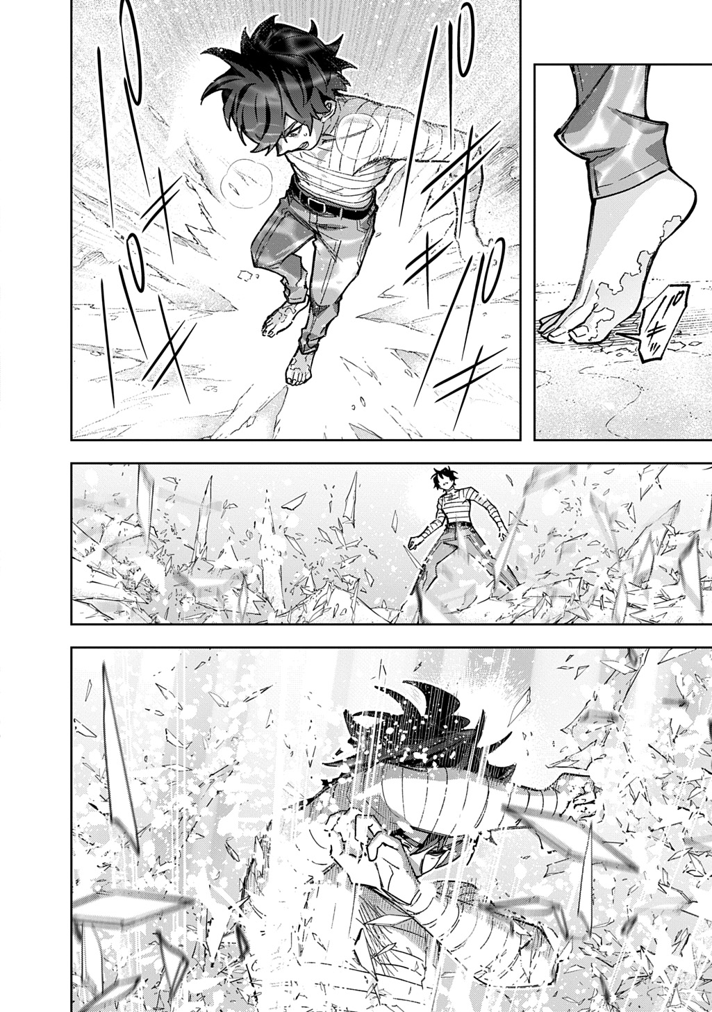 はめつのおうこく Chap 62 - Next Chap 63