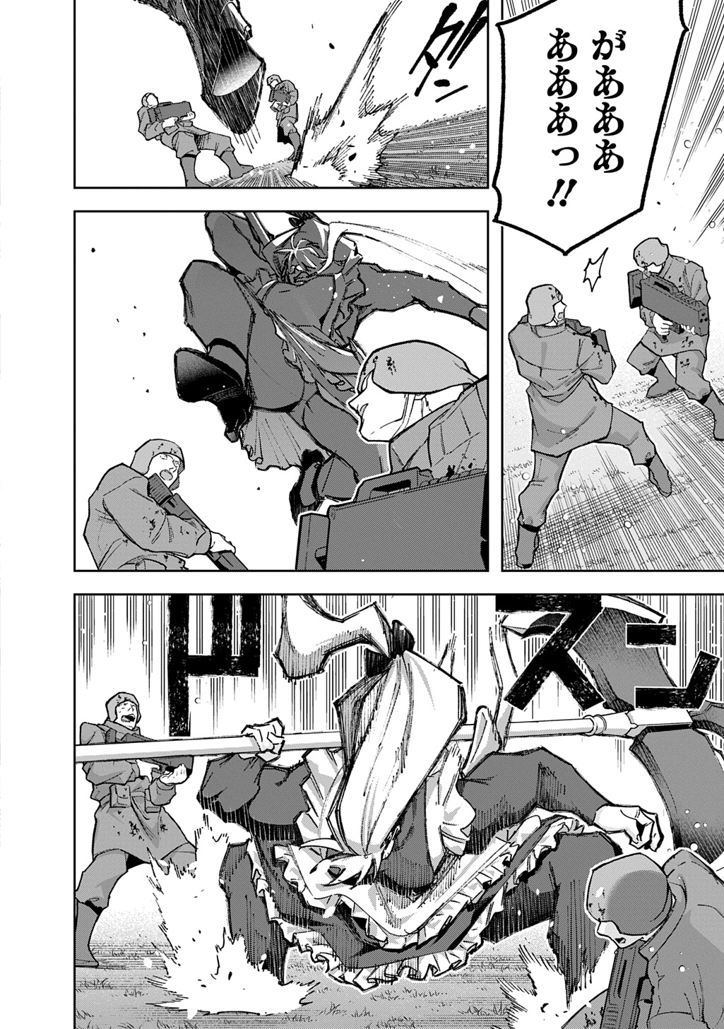 はめつのおうこく Chap 62 - Next Chap 63