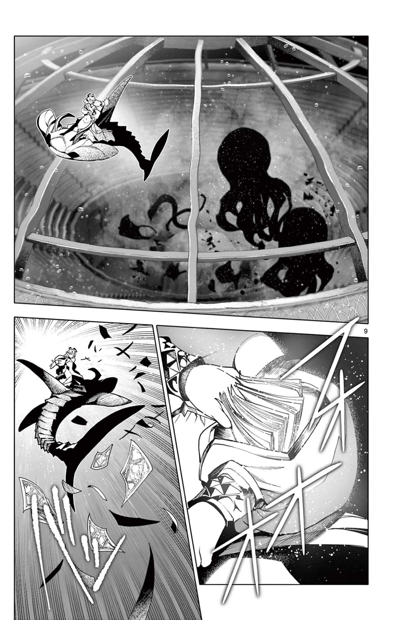 Lord Magear no Deshi Chap 54 - Next Chap 55