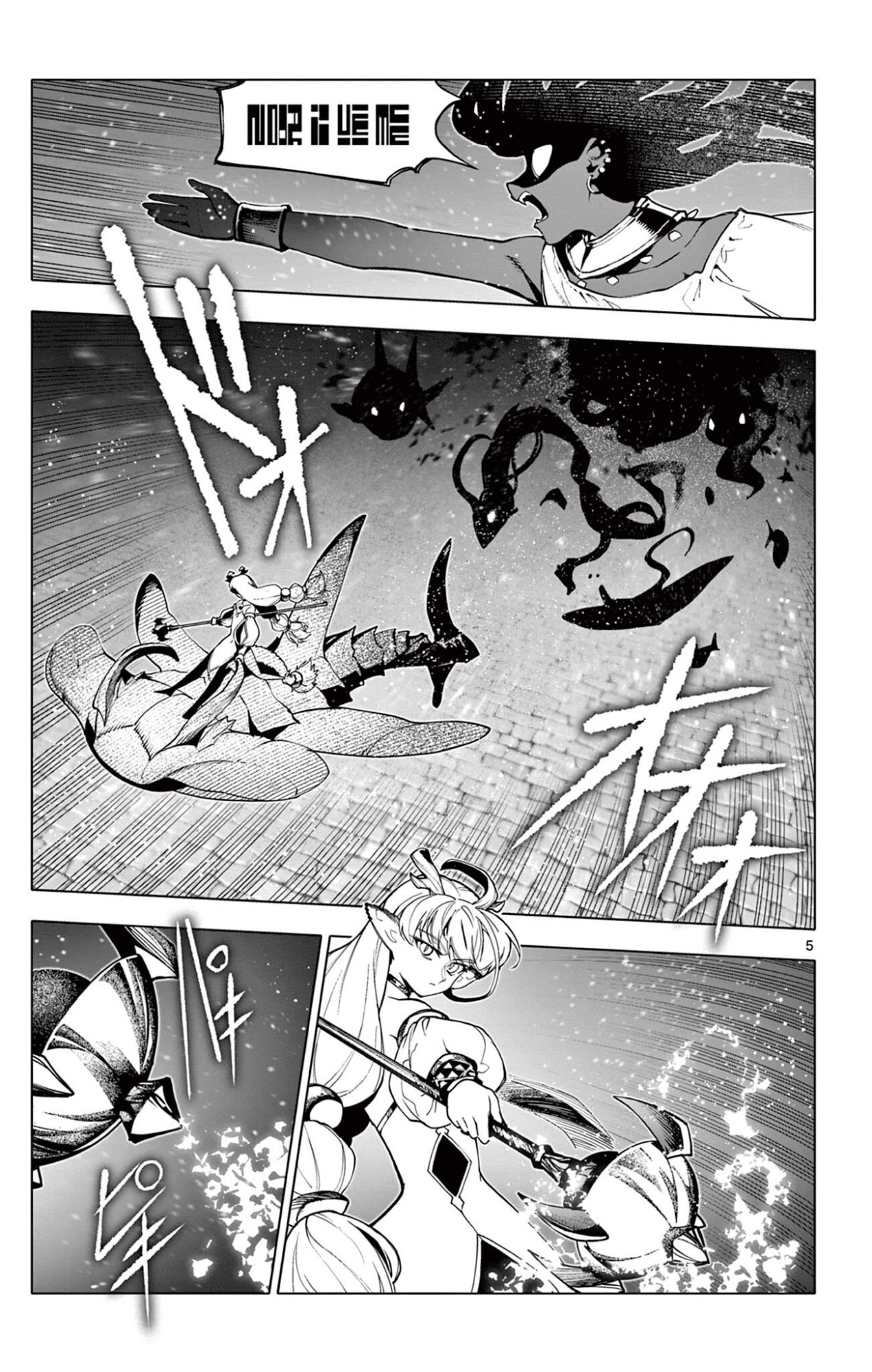 Lord Magear no Deshi Chap 54 - Next Chap 55