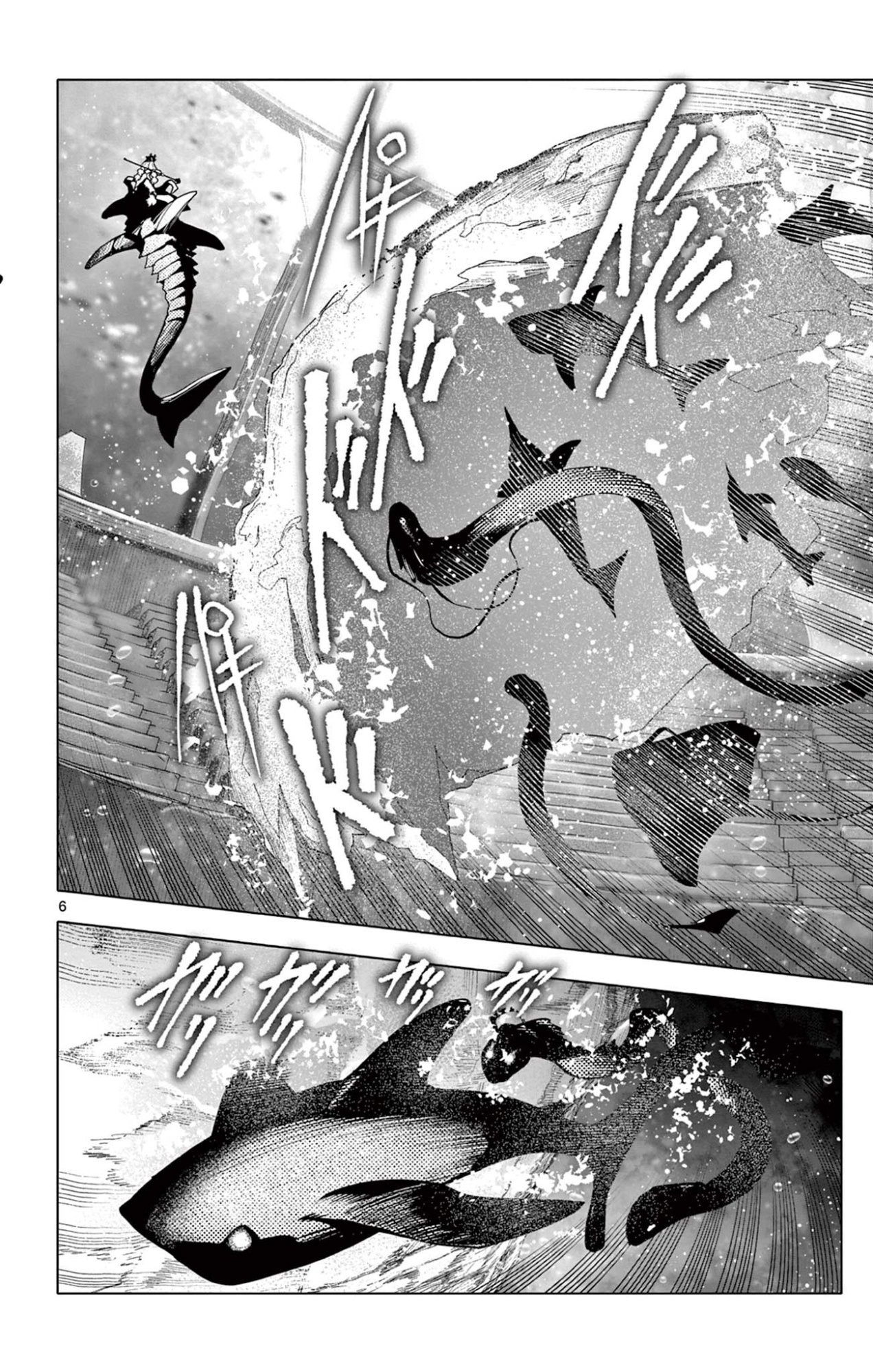 Lord Magear no Deshi Chap 54 - Next Chap 55