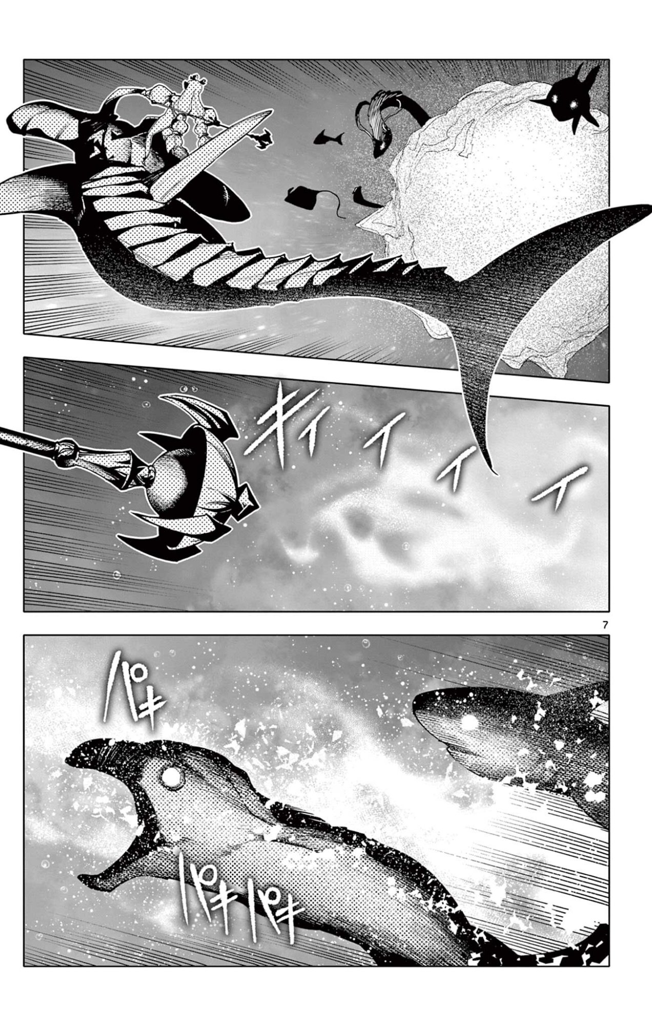 Lord Magear no Deshi Chap 54 - Next Chap 55