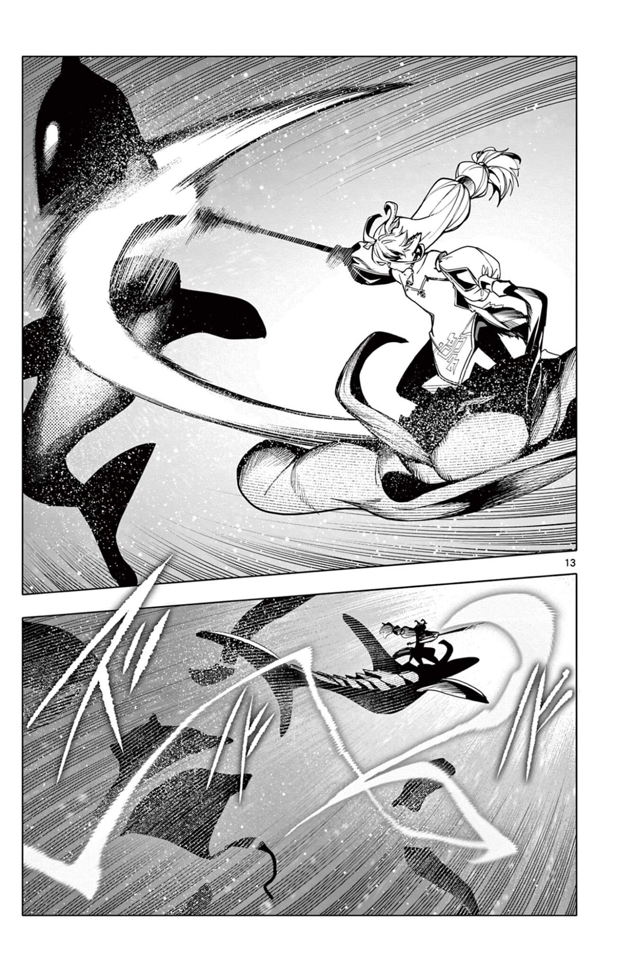 Lord Magear no Deshi Chap 54 - Next Chap 55