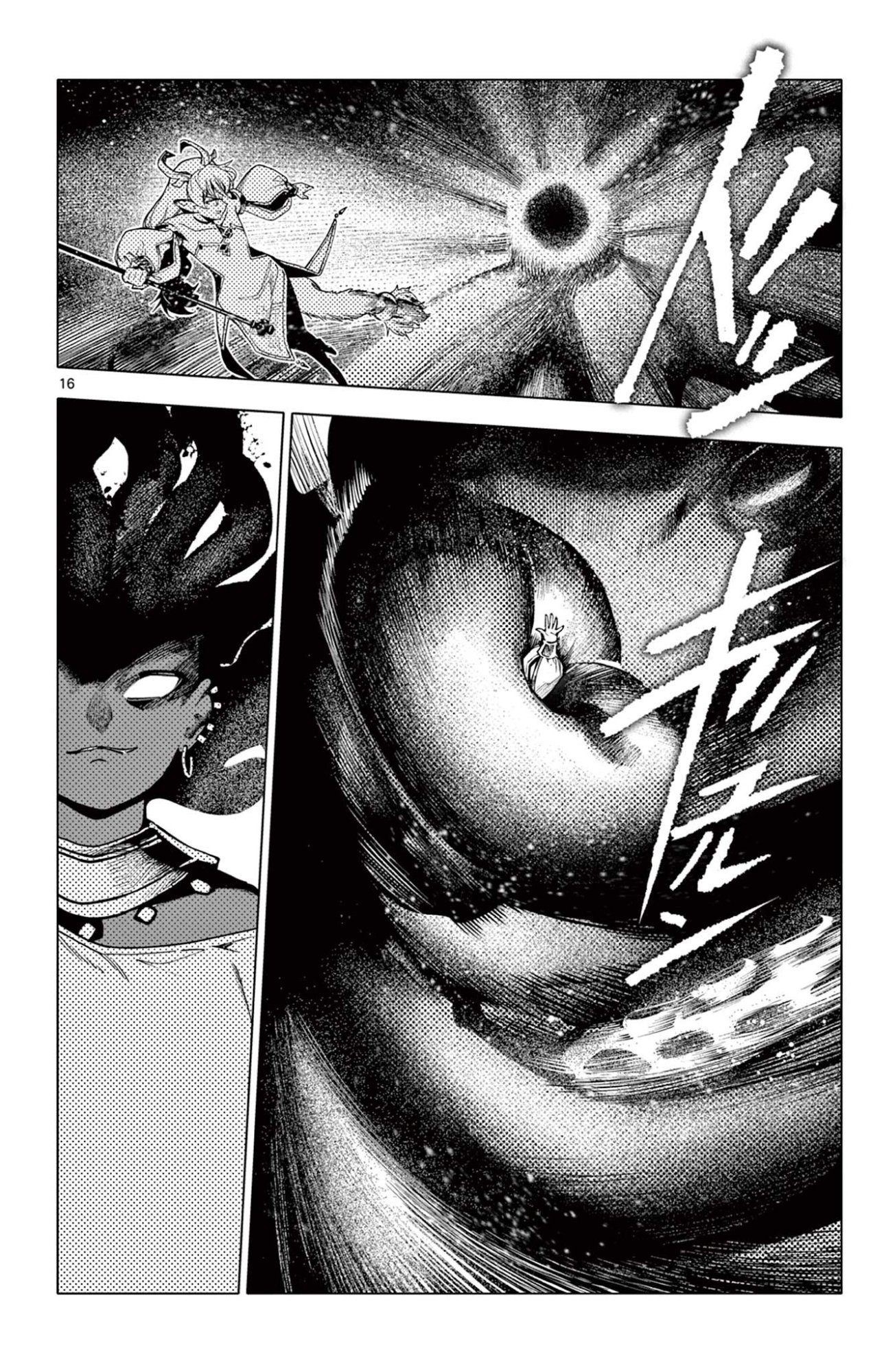 Lord Magear no Deshi Chap 54 - Next Chap 55