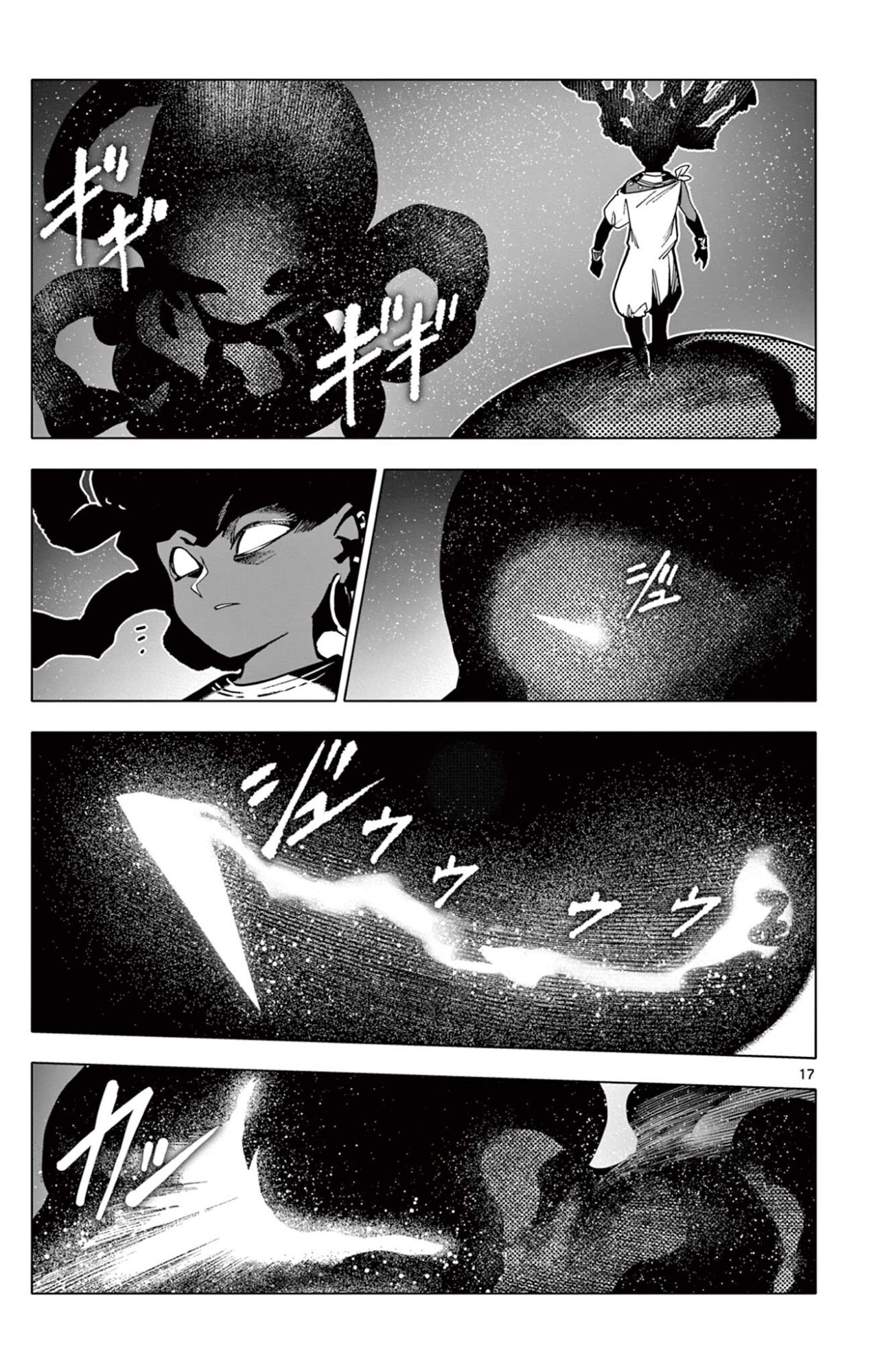 Lord Magear no Deshi Chap 54 - Next Chap 55