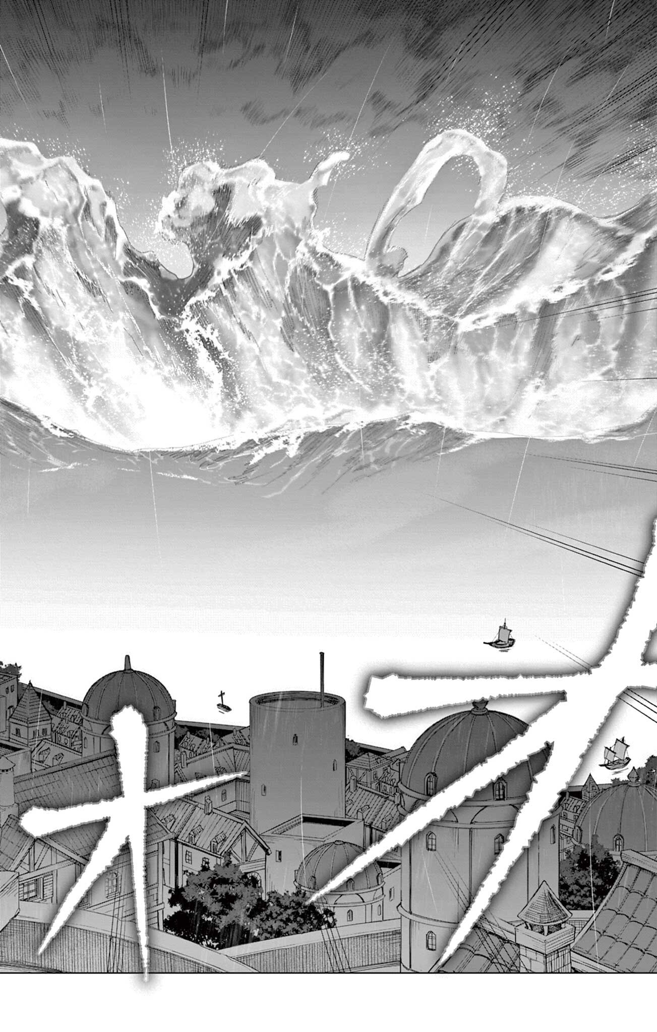 Lord Magear no Deshi Chap 57 - Next Chap 58