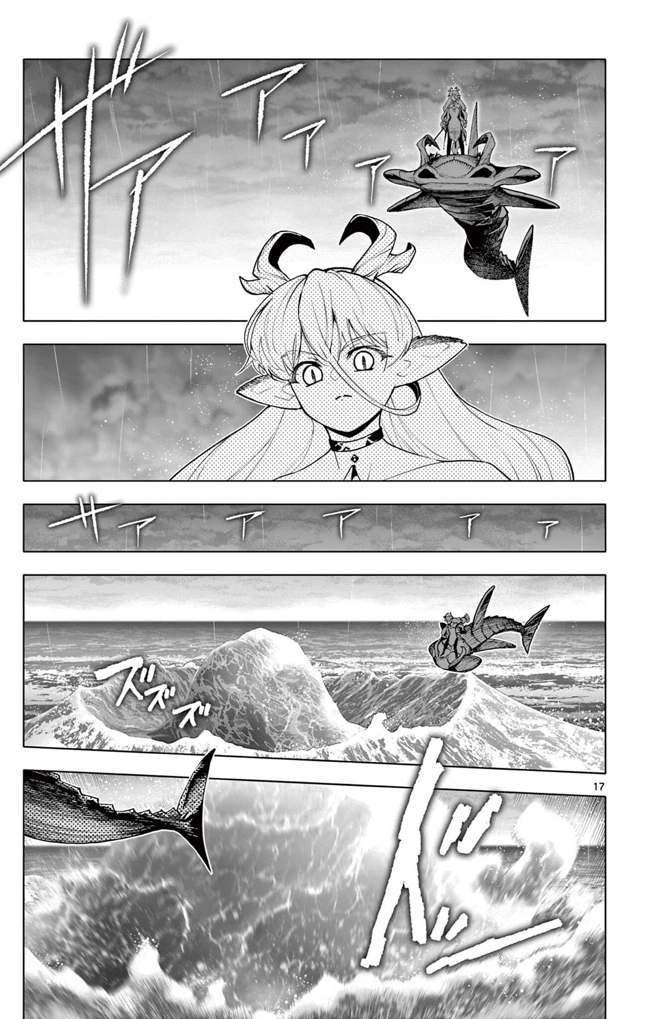 Lord Magear no Deshi Chap 57 - Next Chap 58