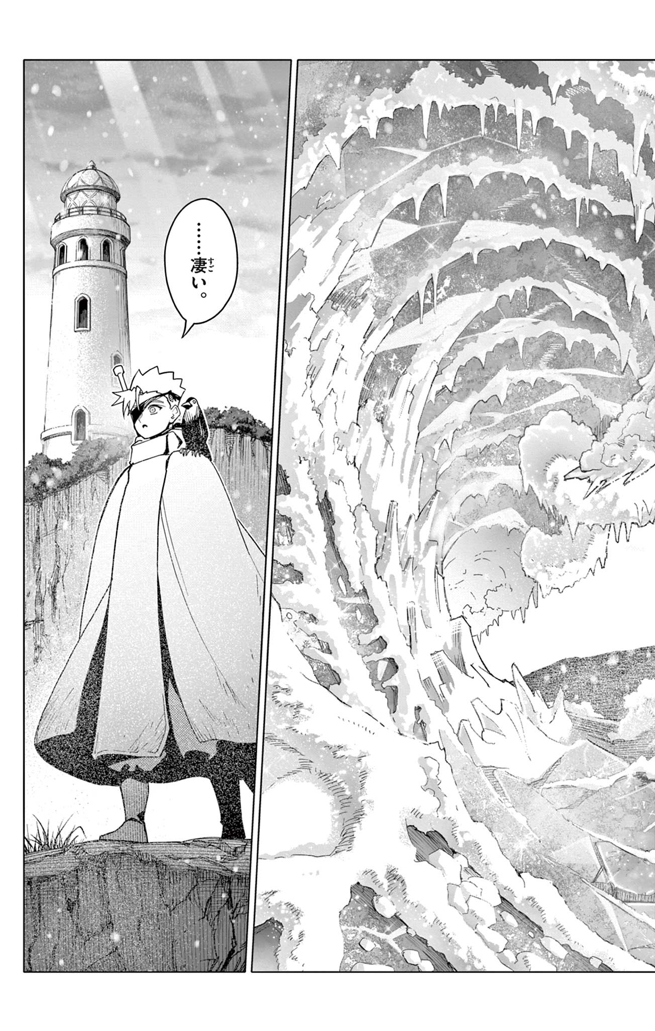 Lord Magear no Deshi Chap 58 - Next Chap 59