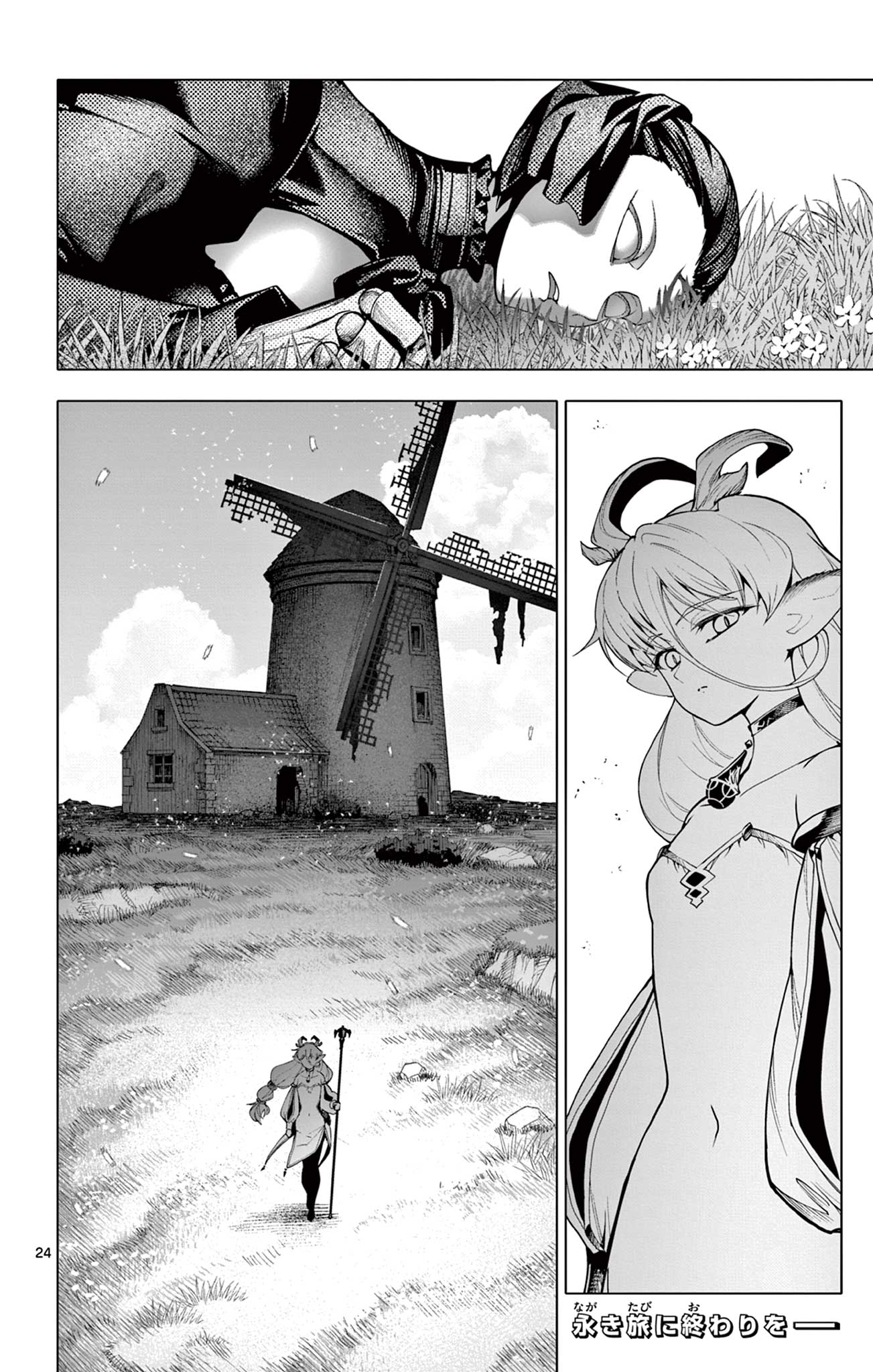 Lord Magear no Deshi Chap 59 - Next Chap 60