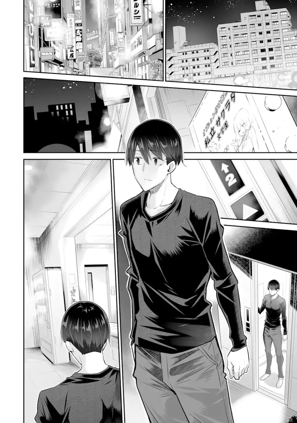 Tada Seifuku wo Kiteru dake Chap 21.2 - Next Chap 22.2