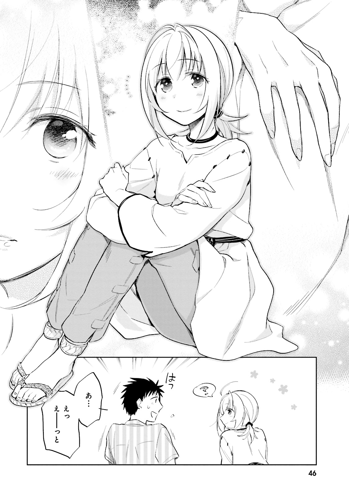Takarakuji de 40-oku Atattan Dakedo Isekai ni Ijuu Suru Chap 2 - Next Chap 3