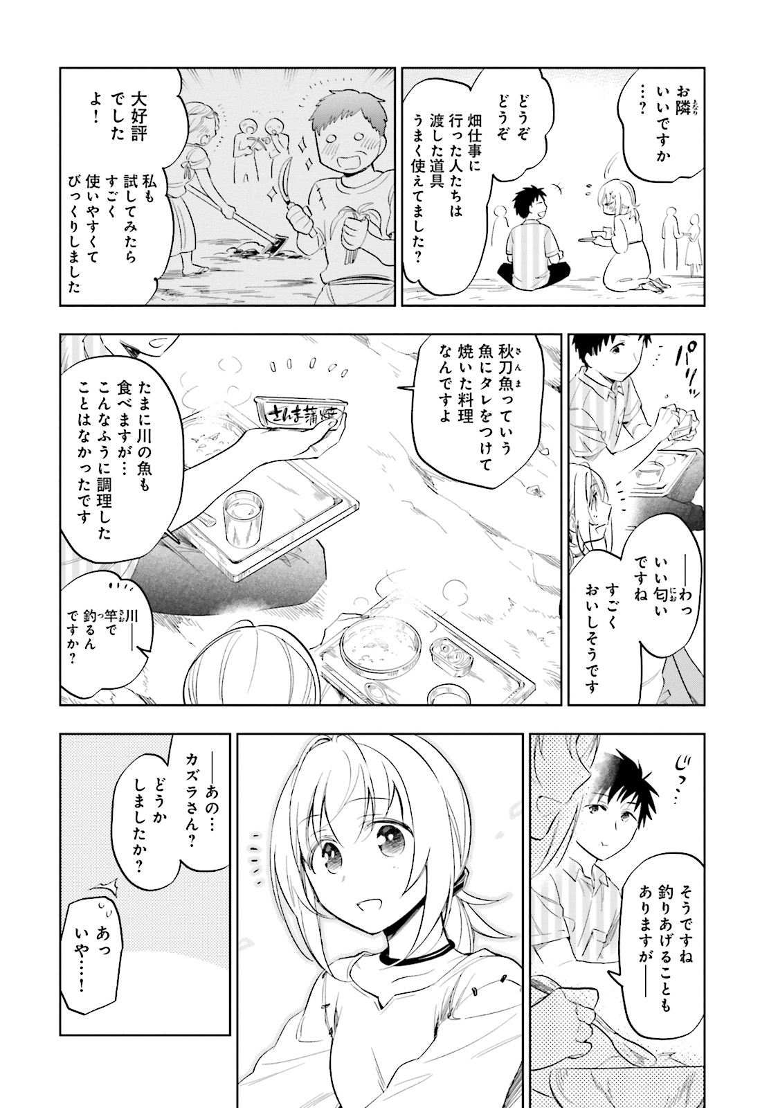Takarakuji de 40-oku Atattan Dakedo Isekai ni Ijuu Suru Chap 2 - Next Chap 3