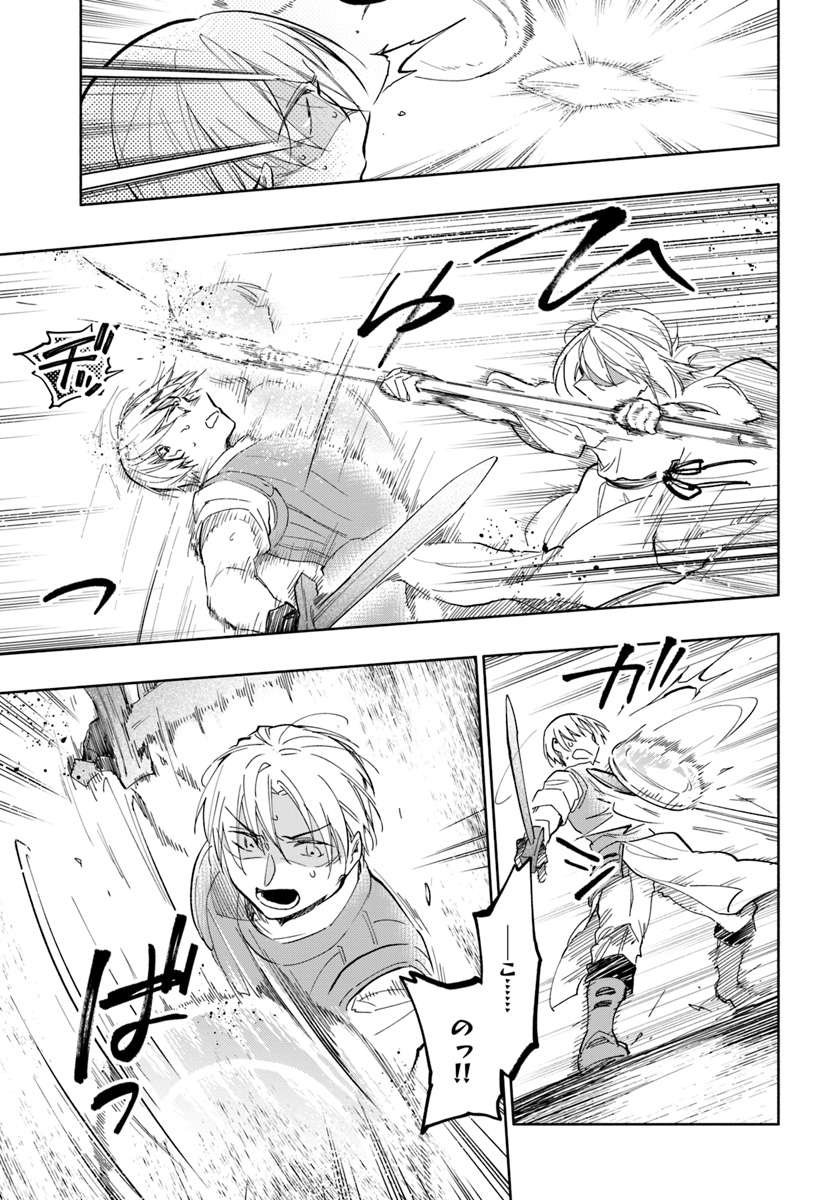 Takarakuji de 40-oku Atattan Dakedo Isekai ni Ijuu Suru Chap 20 - Next Chap 21