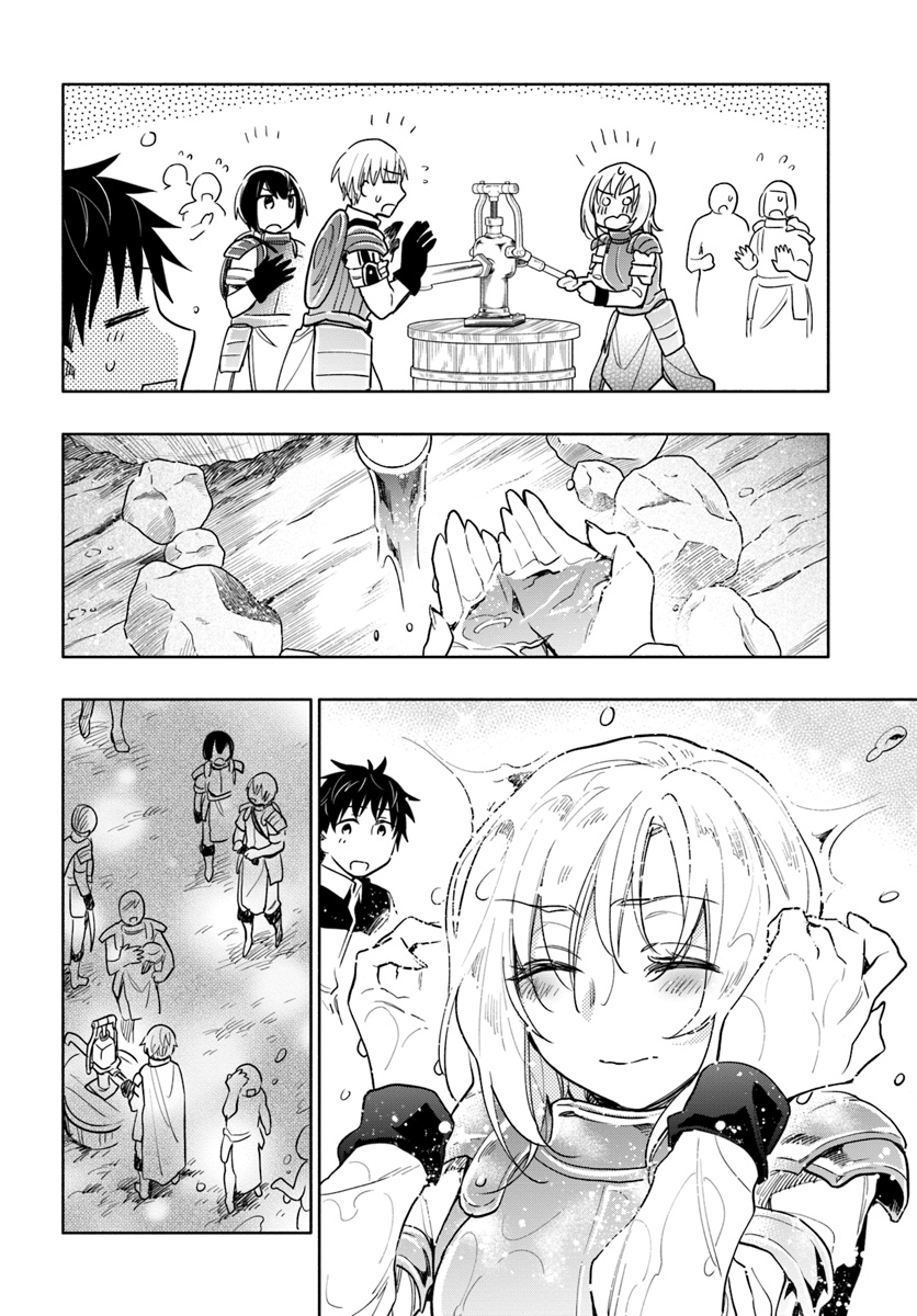 Takarakuji de 40-oku Atattan Dakedo Isekai ni Ijuu Suru Chap 25 - Next Chap 26
