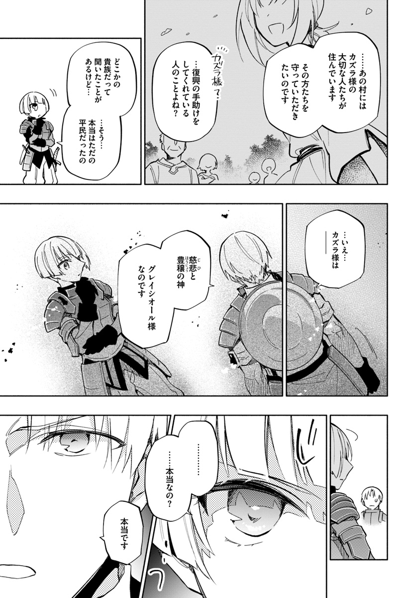 Takarakuji de 40-oku Atattan Dakedo Isekai ni Ijuu Suru Chap 35 - Next Chap 36