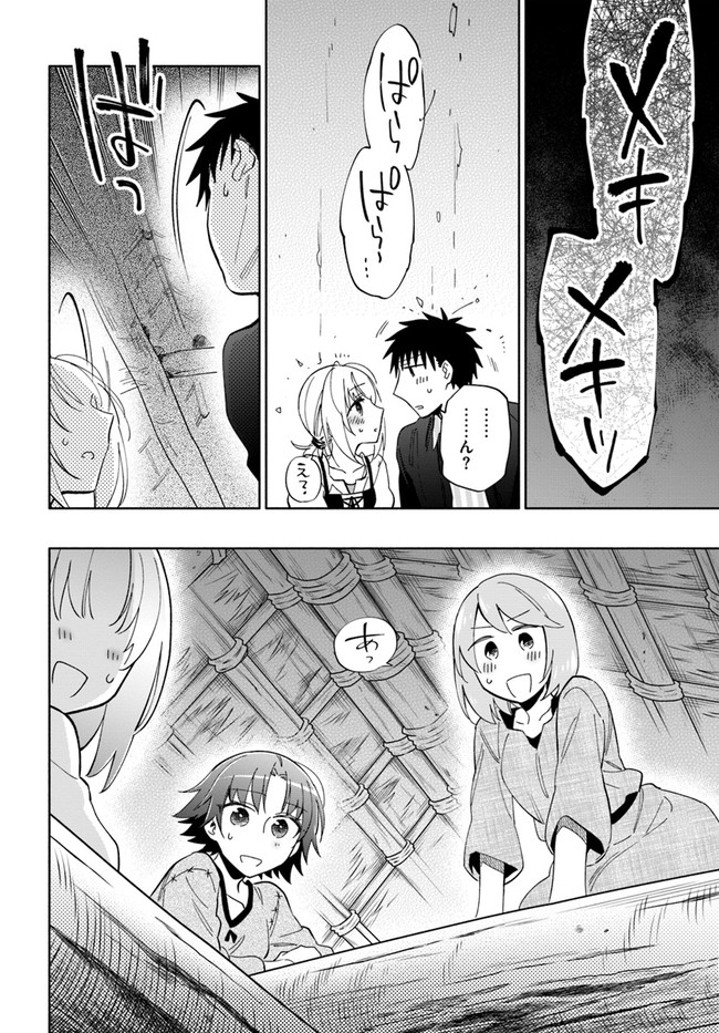 Takarakuji de 40-oku Atattan Dakedo Isekai ni Ijuu Suru Chap 46 - Next Chap 47