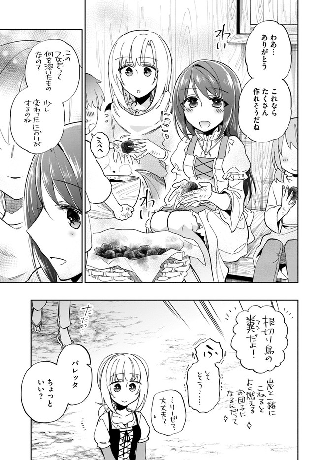 Takarakuji de 40-oku Atattan Dakedo Isekai ni Ijuu Suru Chap 46 - Next Chap 47