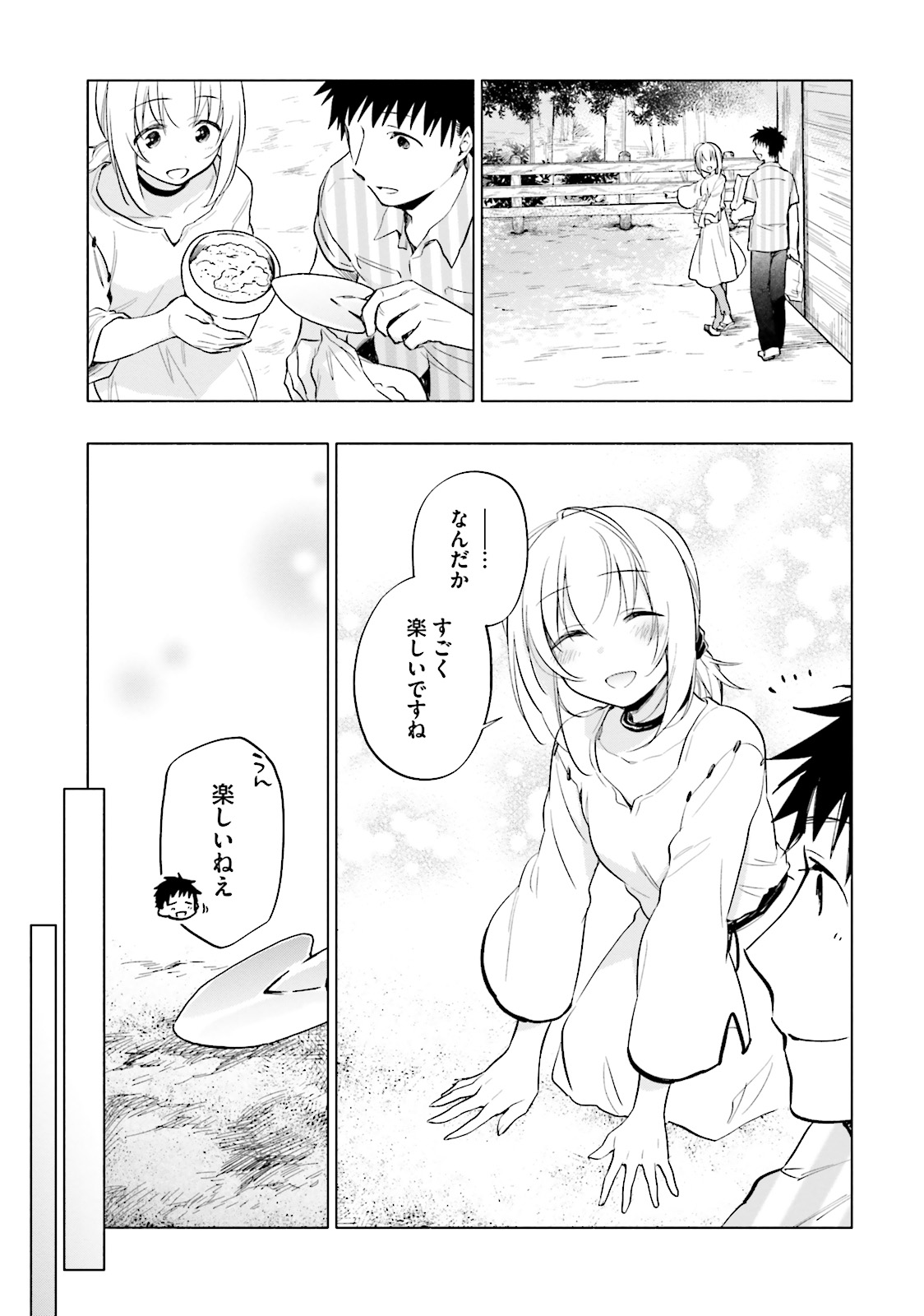 Takarakuji de 40-oku Atattan Dakedo Isekai ni Ijuu Suru Chap 6 - Next Chap 7