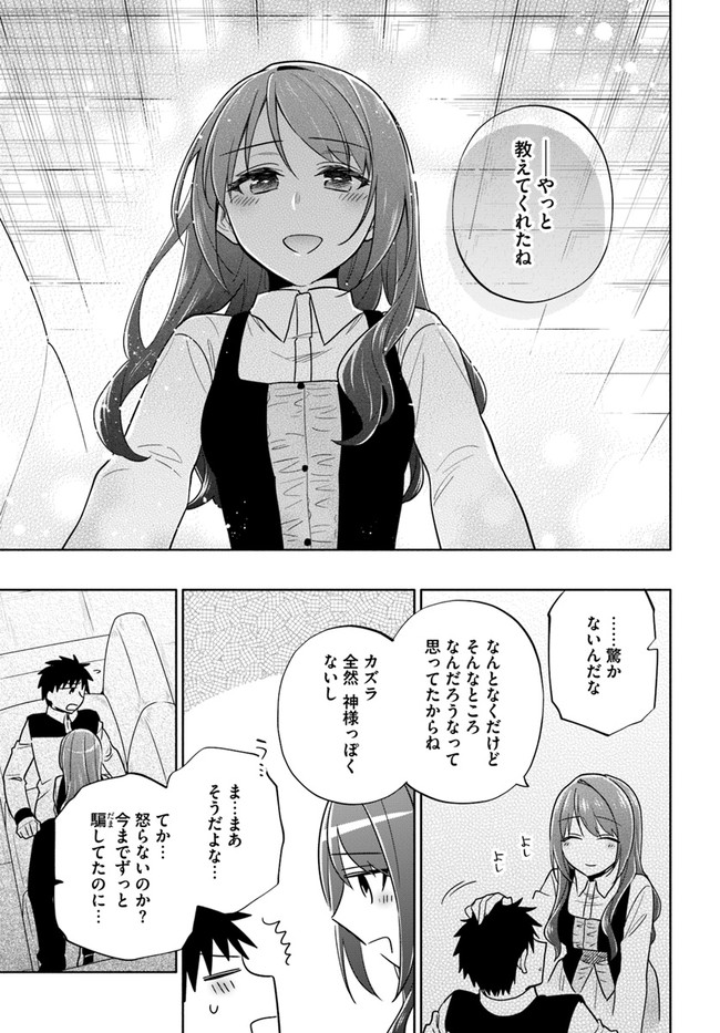 Takarakuji de 40-oku Atattan Dakedo Isekai ni Ijuu Suru Chap 60 - Next Chap 61