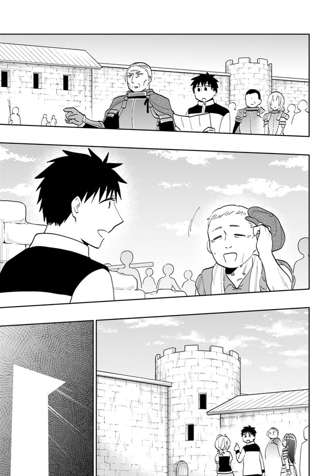 Takarakuji de 40-oku Atattan Dakedo Isekai ni Ijuu Suru Chap 64 - Next Chap 65
