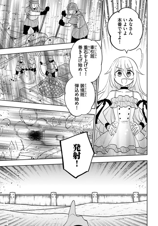 Takarakuji de 40-oku Atattan Dakedo Isekai ni Ijuu Suru Chap 65 - Next Chap 66