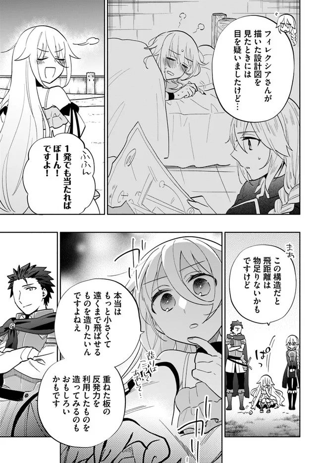 Takarakuji de 40-oku Atattan Dakedo Isekai ni Ijuu Suru Chap 65 - Next Chap 66