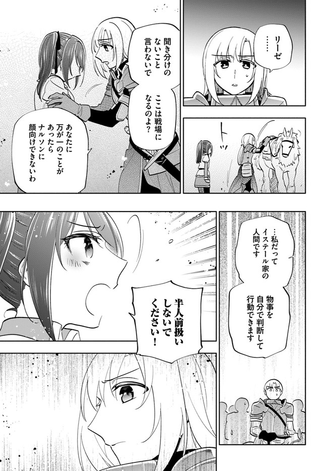 Takarakuji de 40-oku Atattan Dakedo Isekai ni Ijuu Suru Chap 66 - Next Chap 67